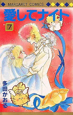 Volume 07
