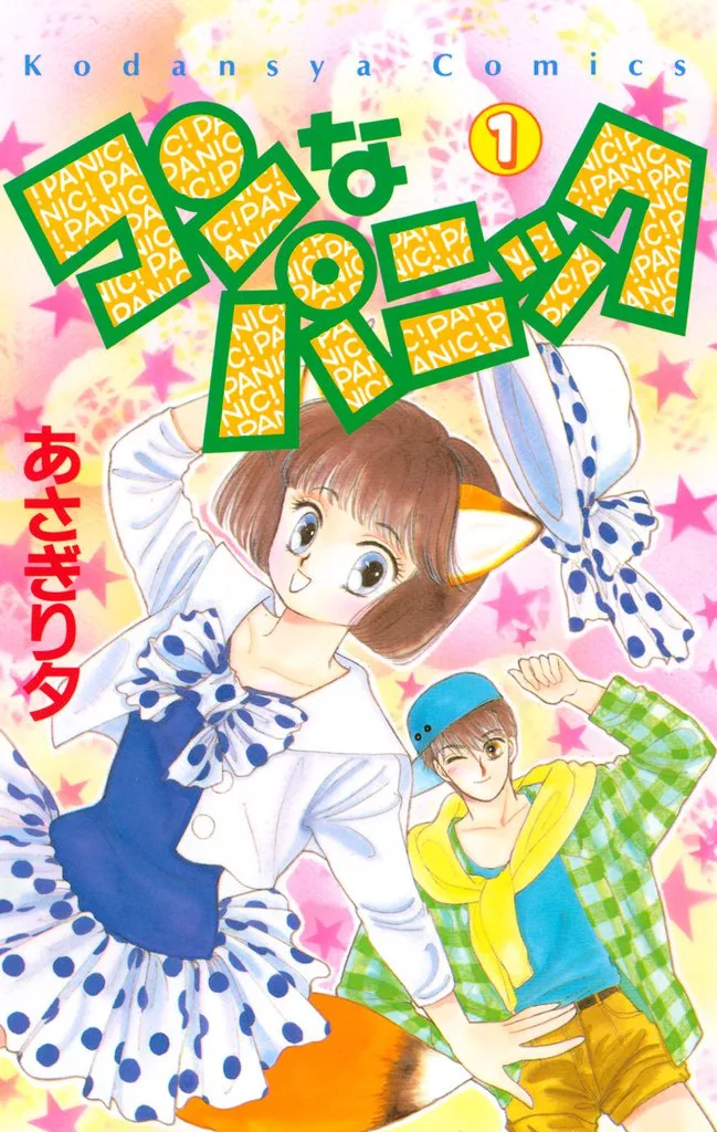 Volume 01