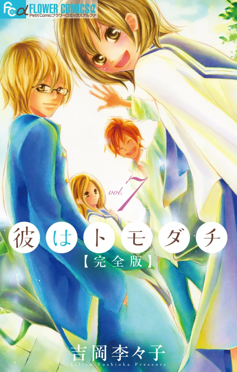 Volume 07