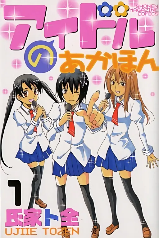 Volume 01