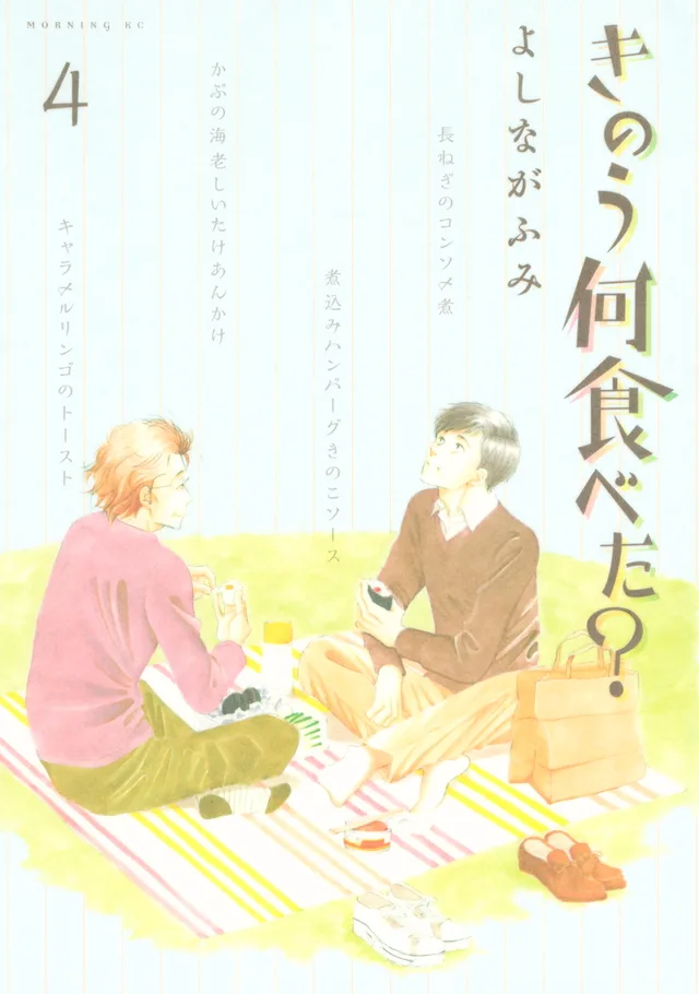 Volume 04