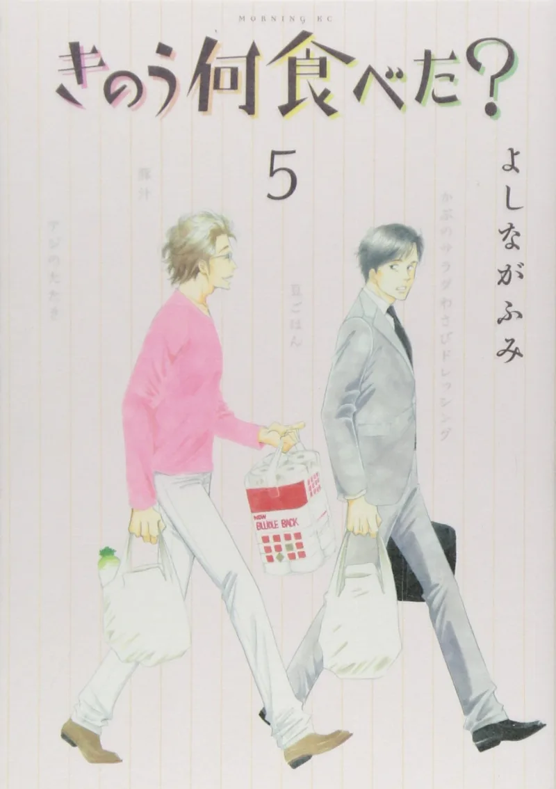 Volume 05