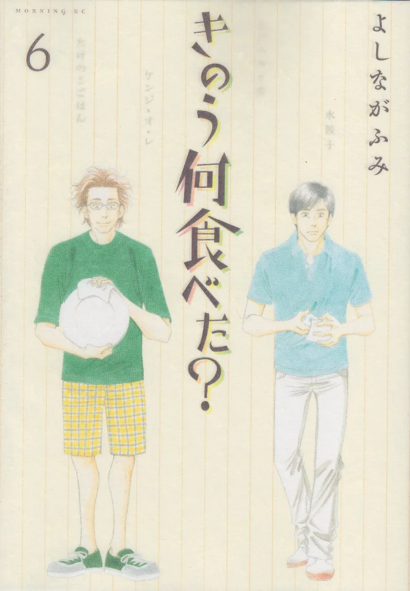 Volume 06