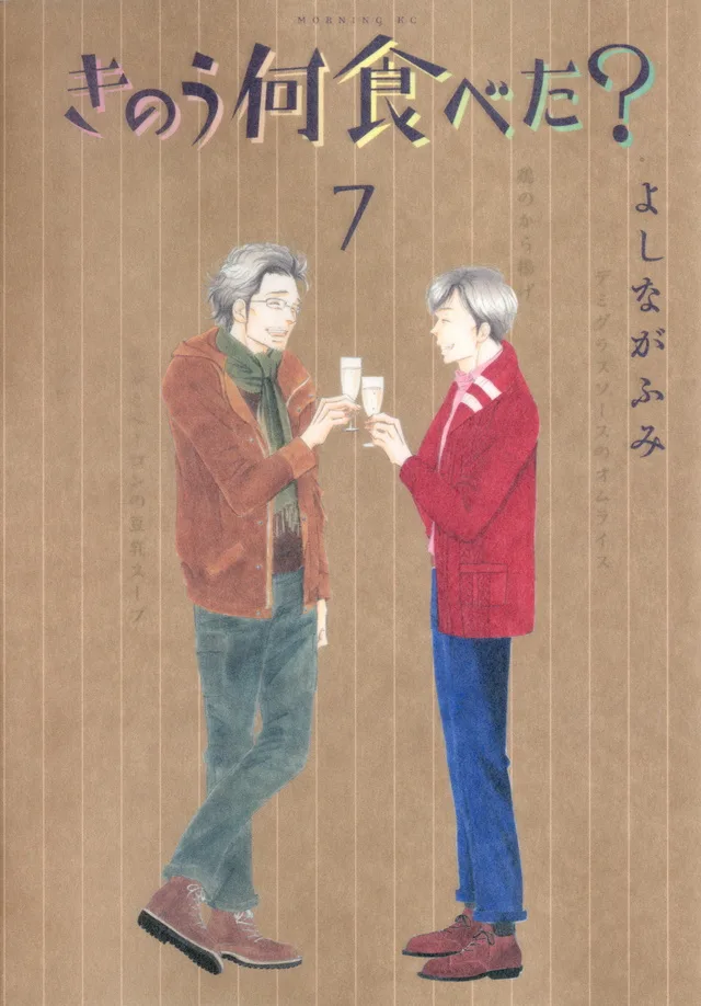 Volume 07