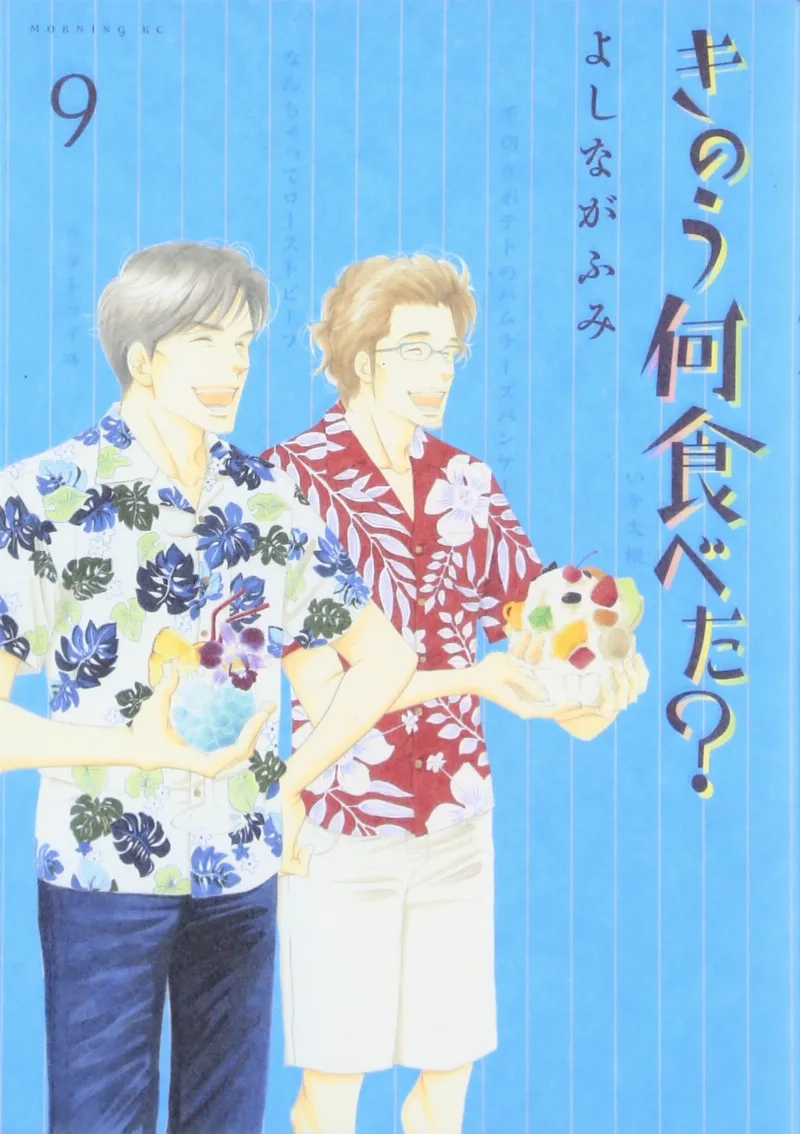 Volume 09