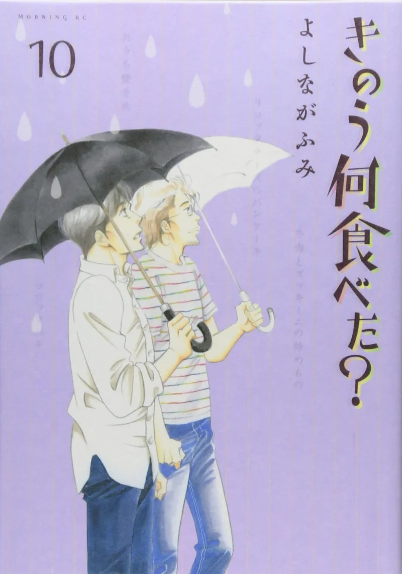 Volume 10
