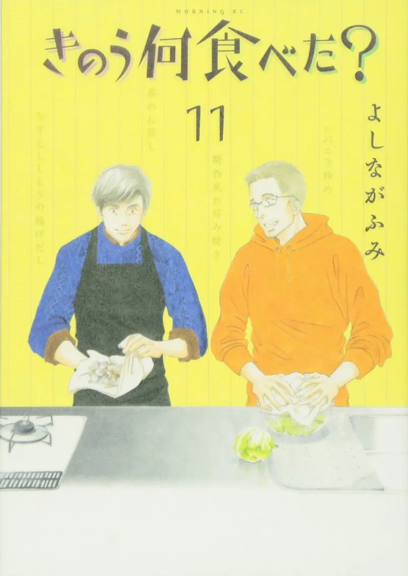 Volume 11