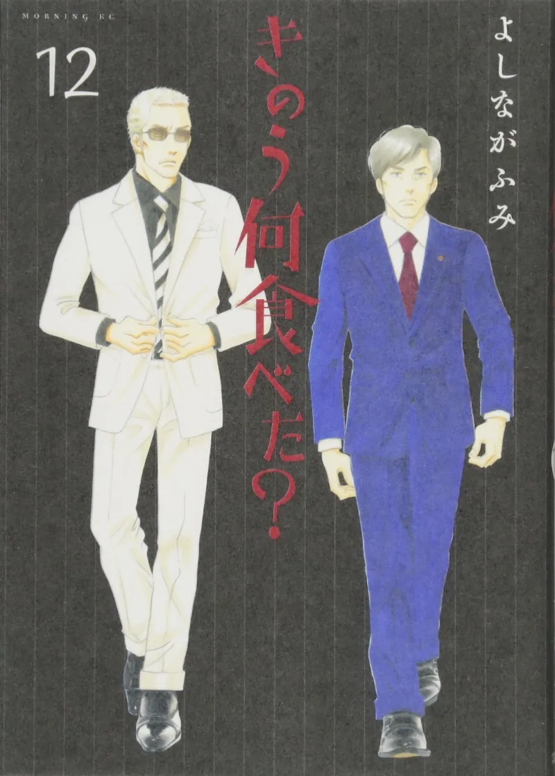 Volume 12
