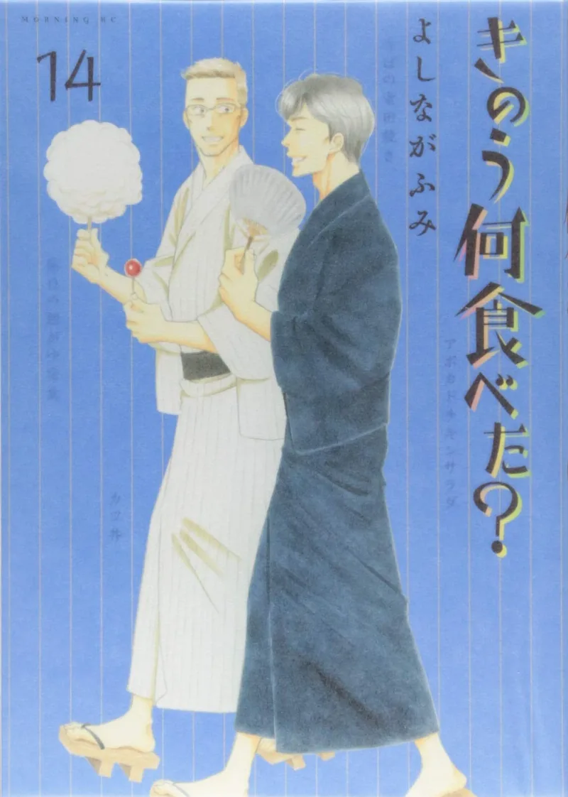 Volume 14
