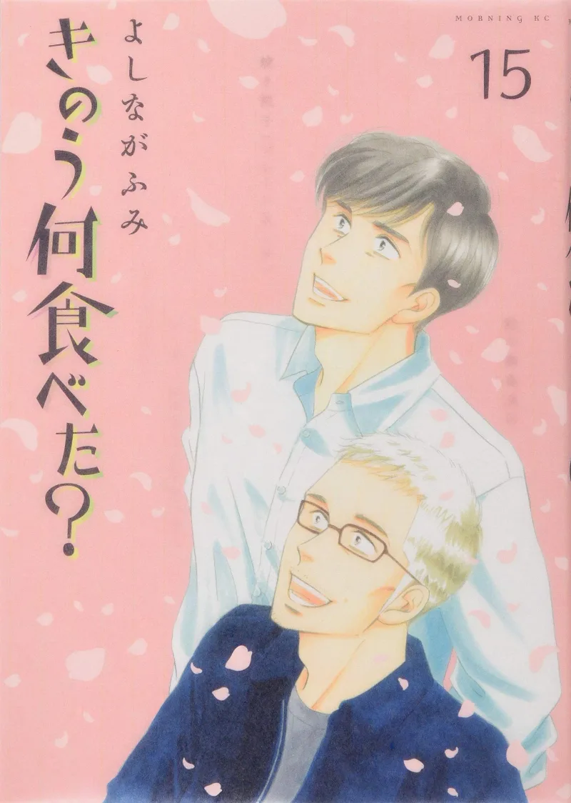 Volume 15