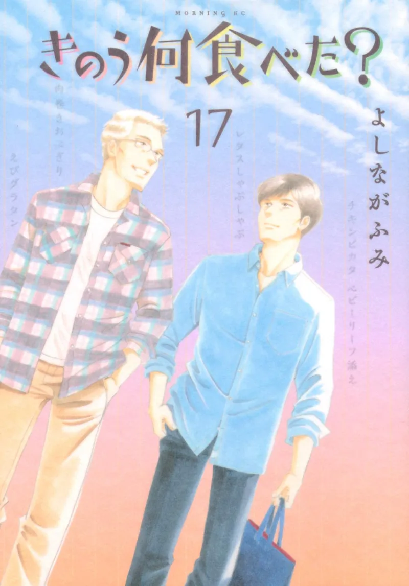 Volume 17