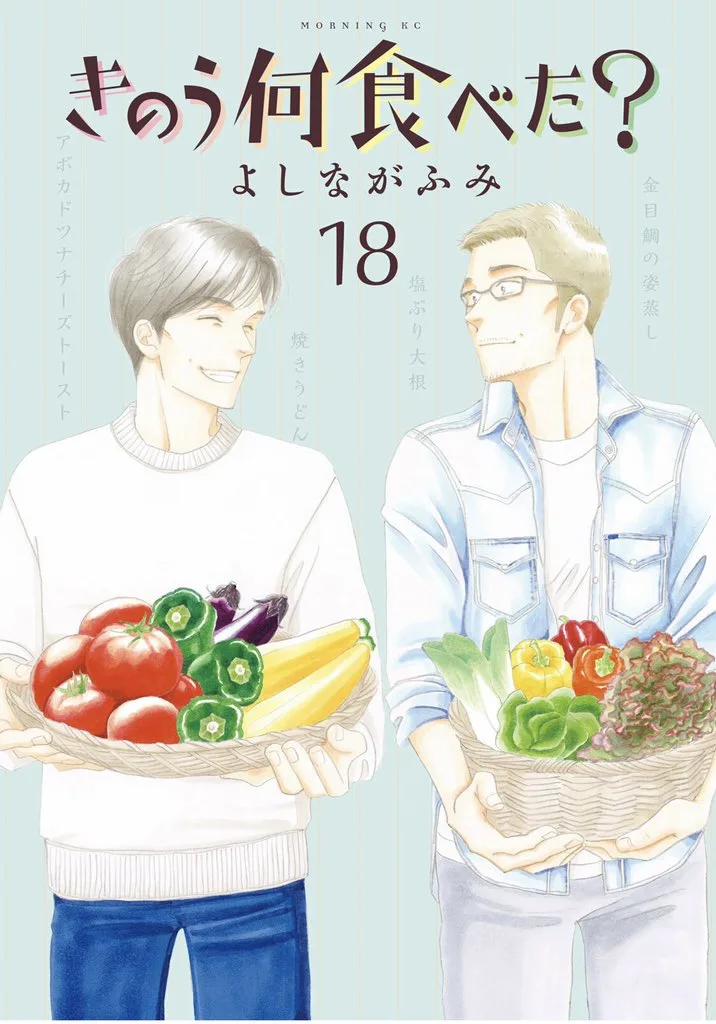 Volume 18