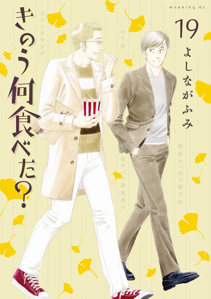Volume 19