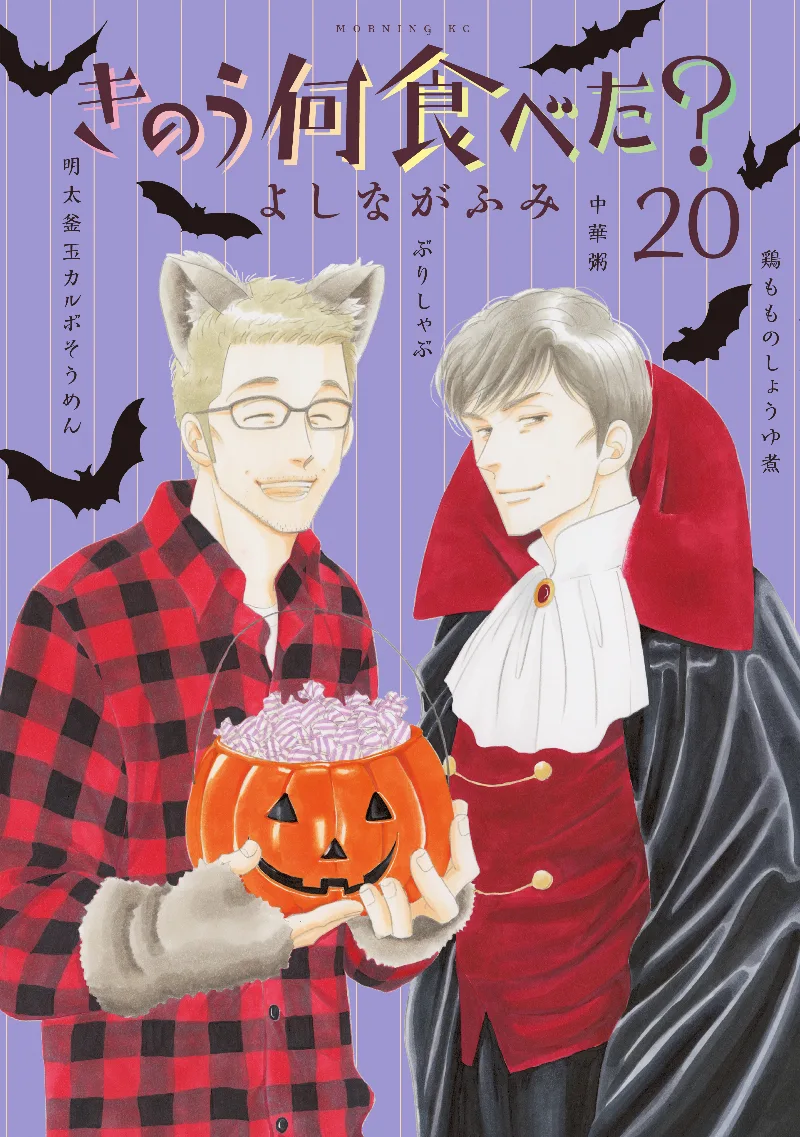 Volume 20