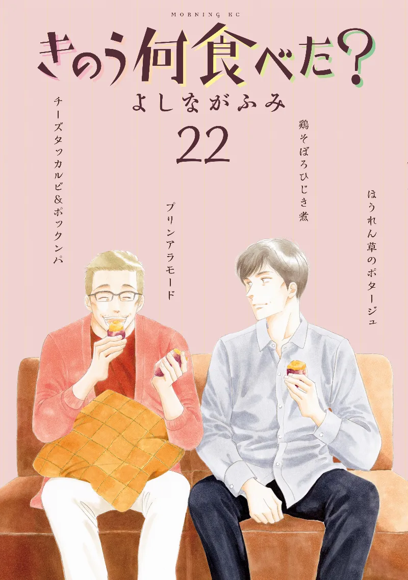Volume 22
