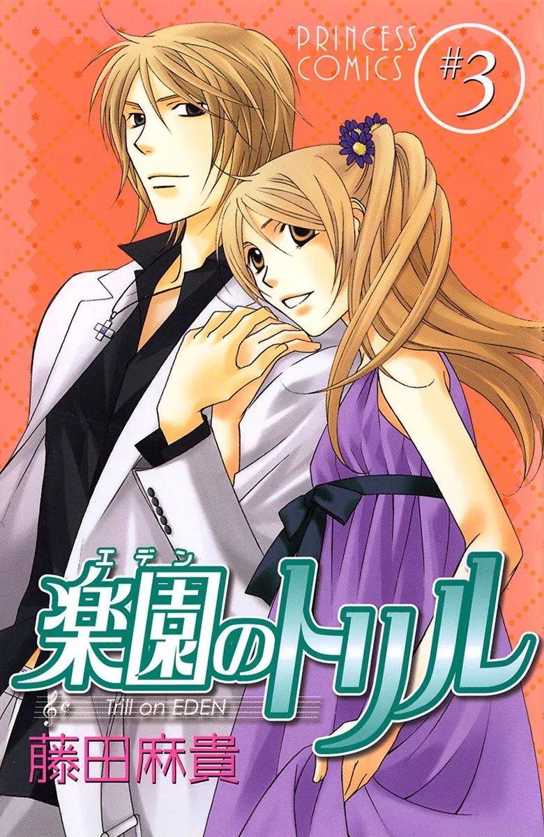 Volume 03