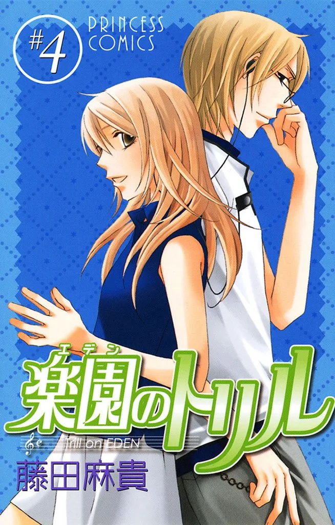 Volume 04