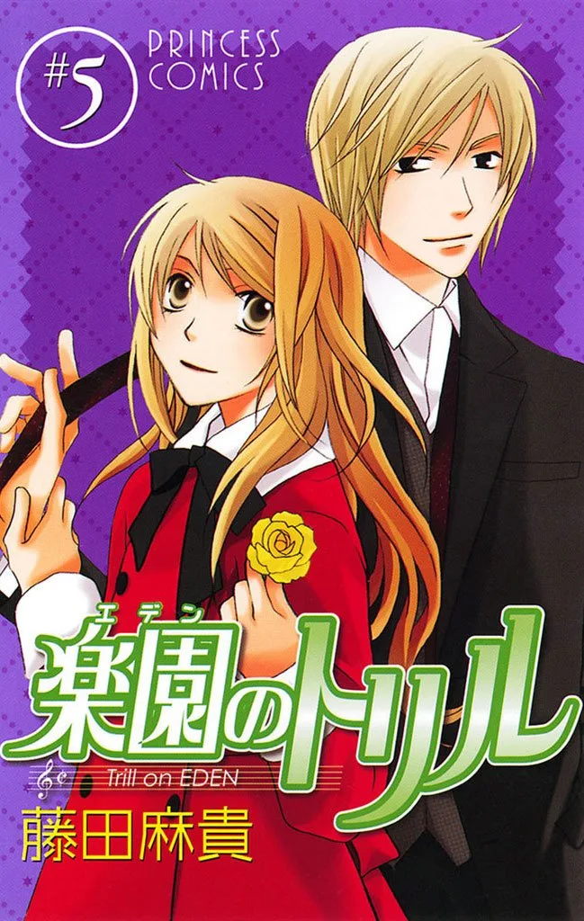 Volume 05