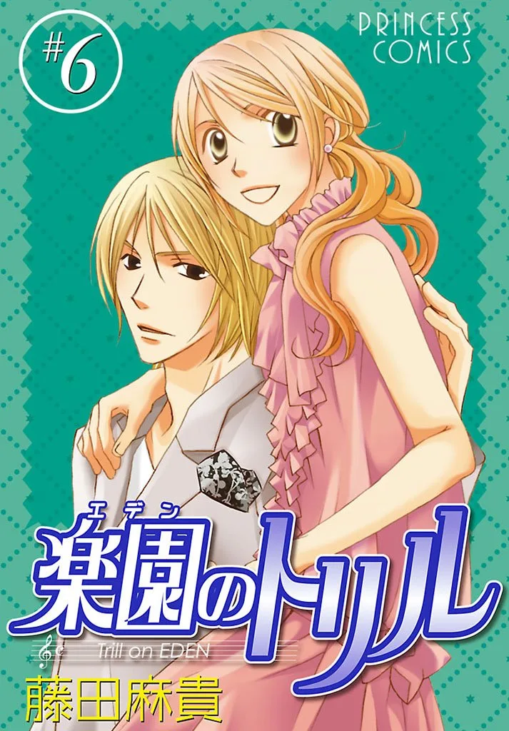 Volume 06