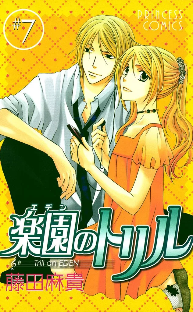 Volume 07
