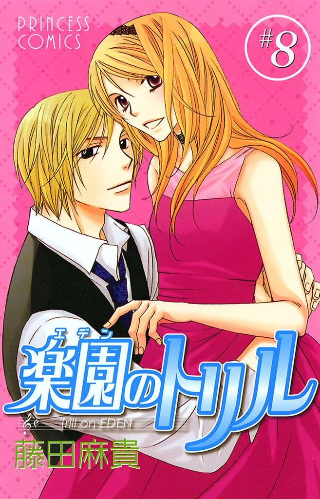 Volume 08