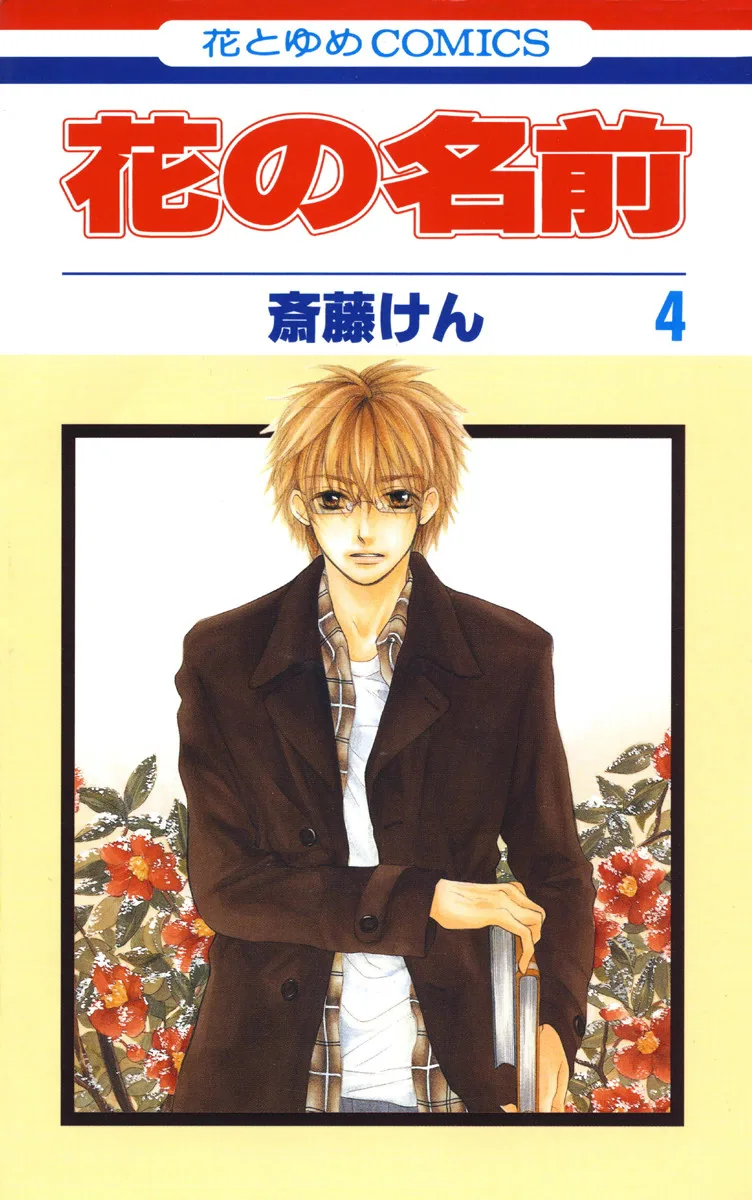 Volume 04