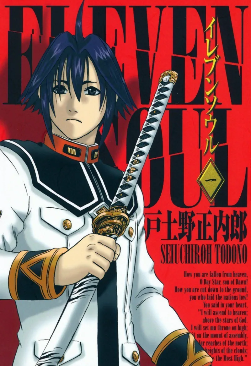 Volume 01