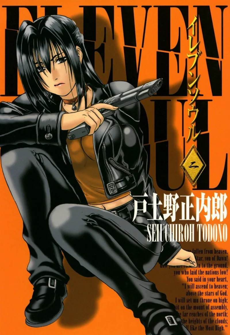 Volume 02