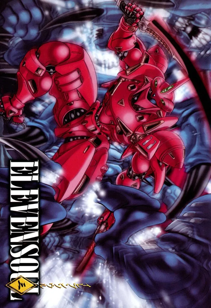 Volume 03.1