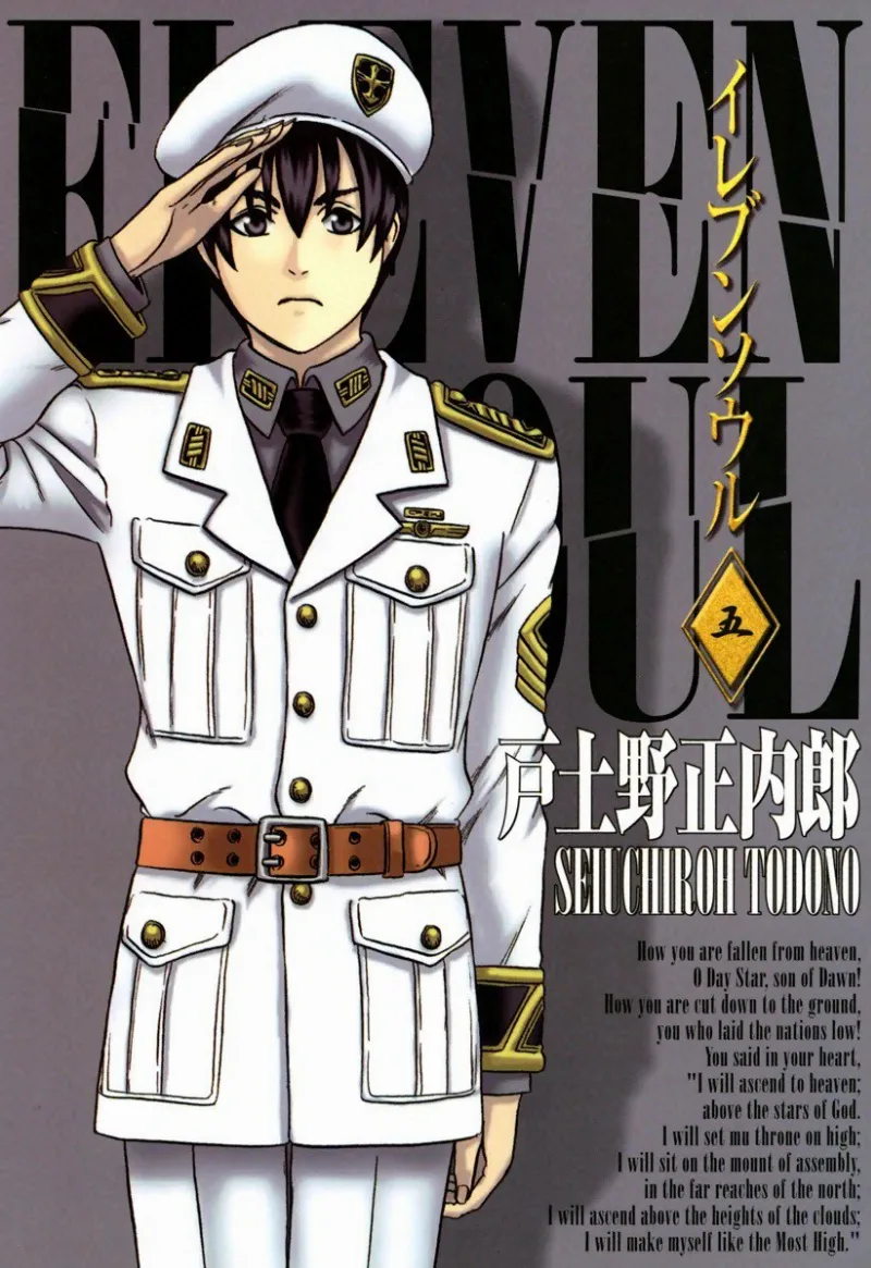 Volume 05