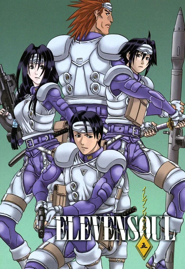 Volume 05.1
