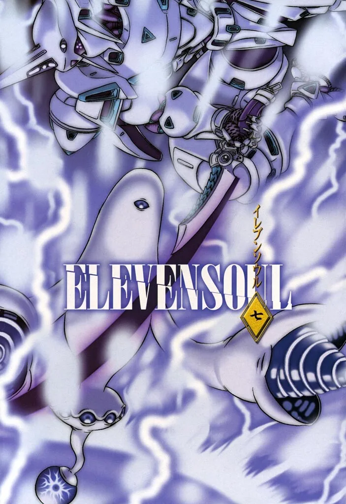 Volume 07.1
