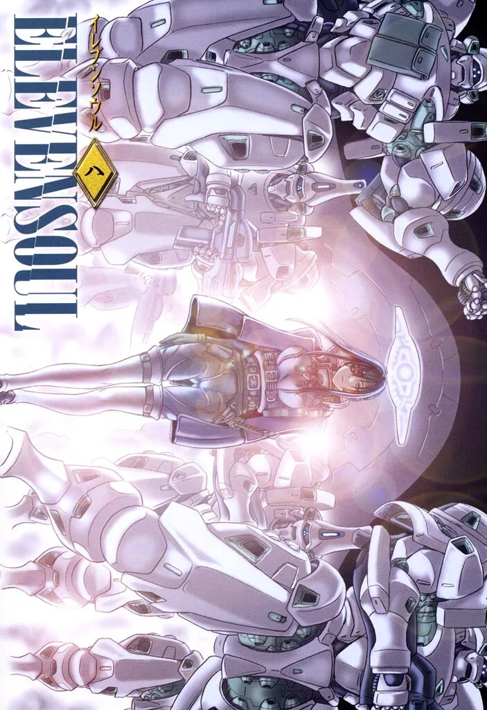Volume 08.1