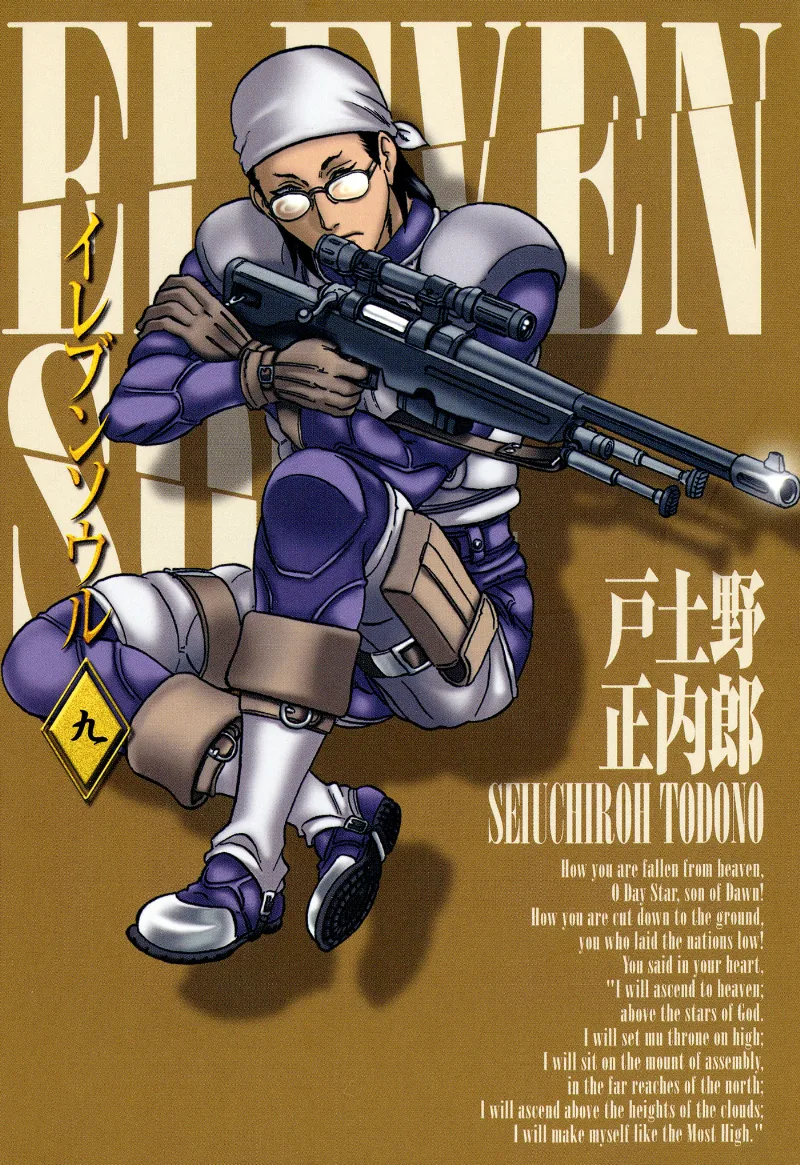 Volume 09
