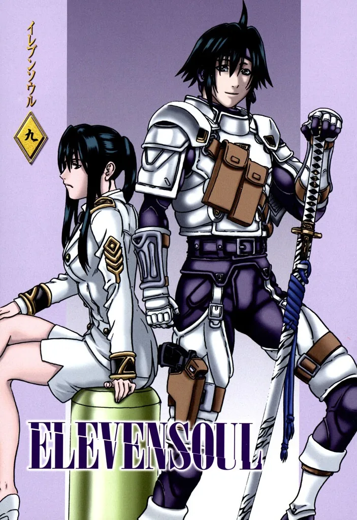 Volume 09.1