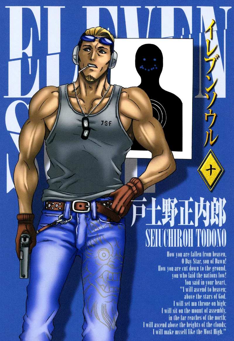 Volume 10