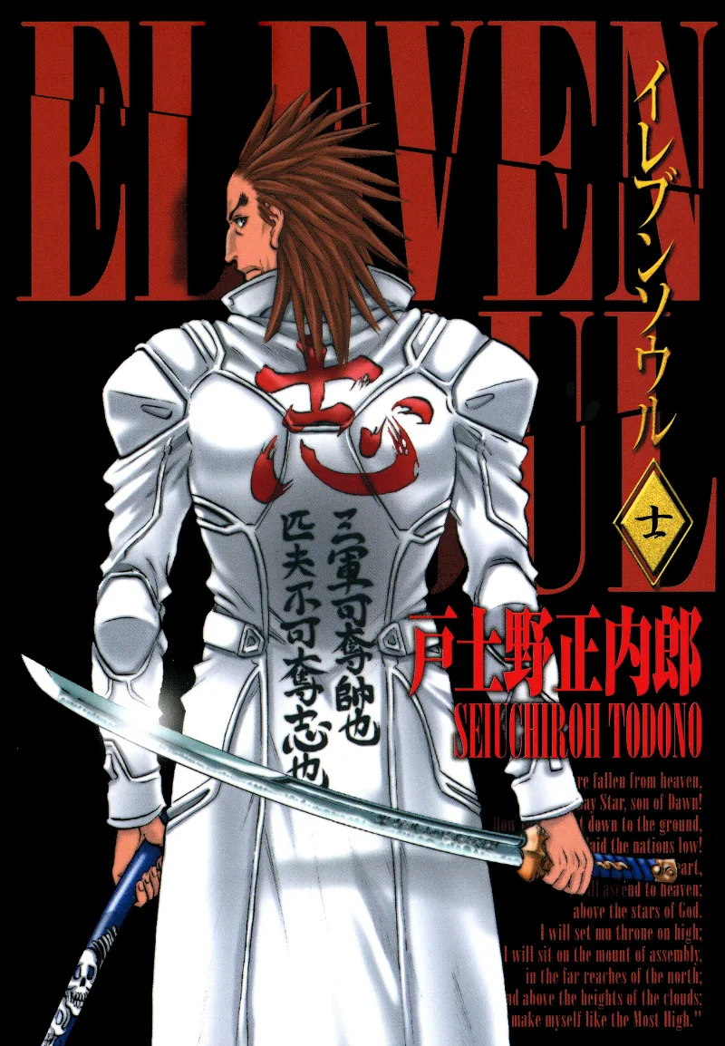 Volume 11