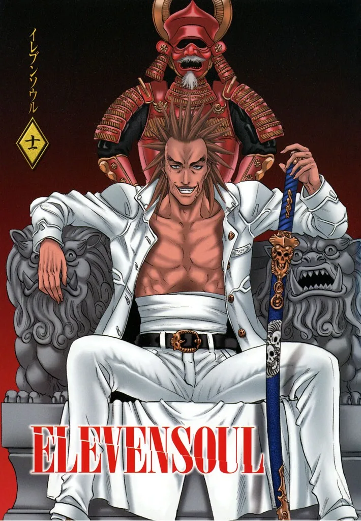 Volume 11.1