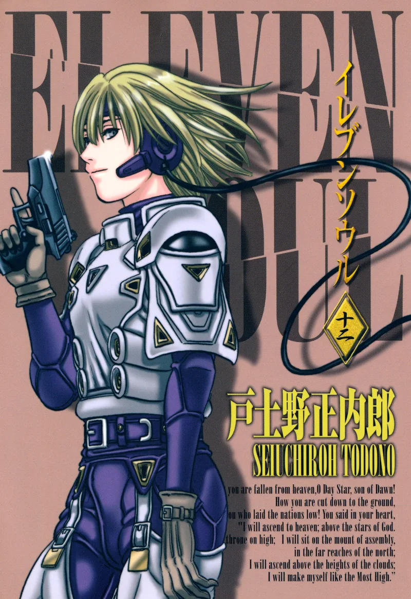 Volume 12