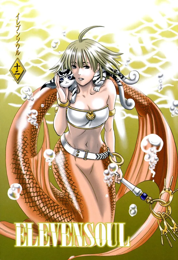 Volume 12.1