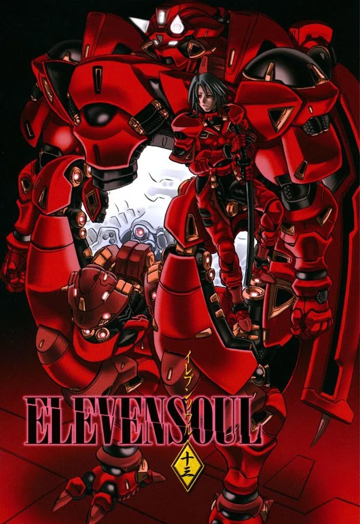 Volume 13.1