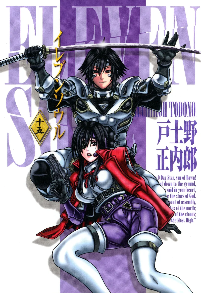 Volume 15
