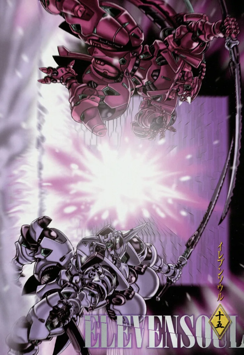 Volume 15.1