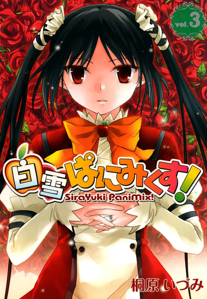 Volume 03