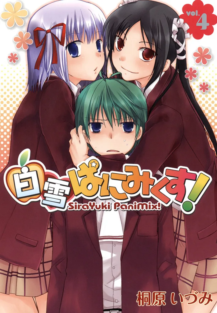 Volume 04