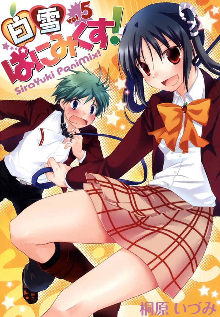 Volume 05