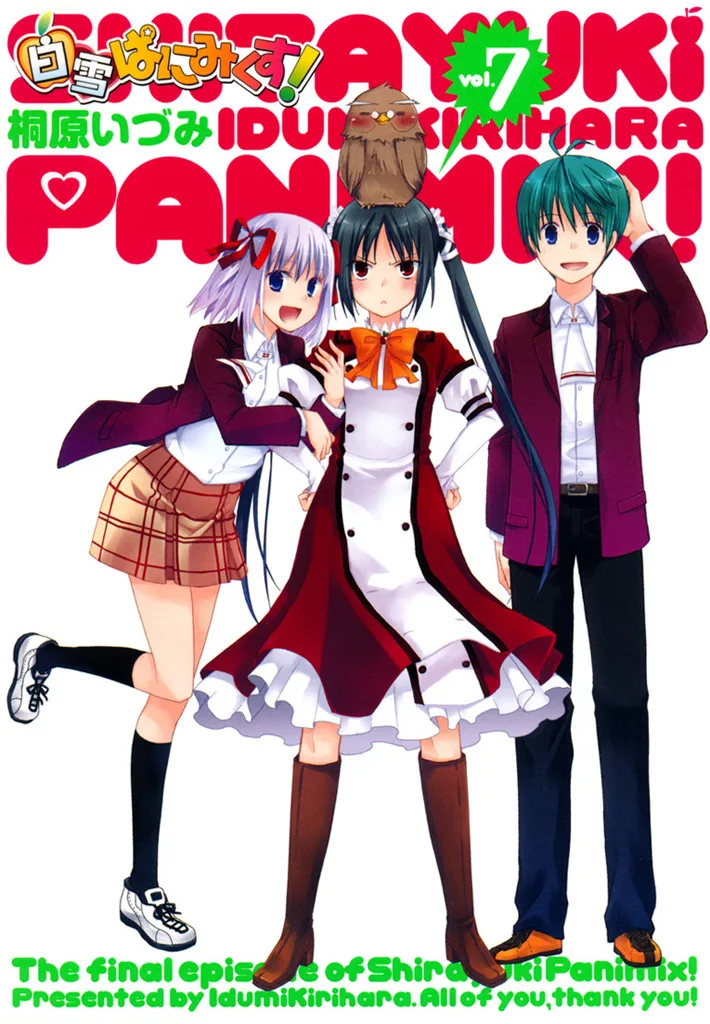 Volume 07