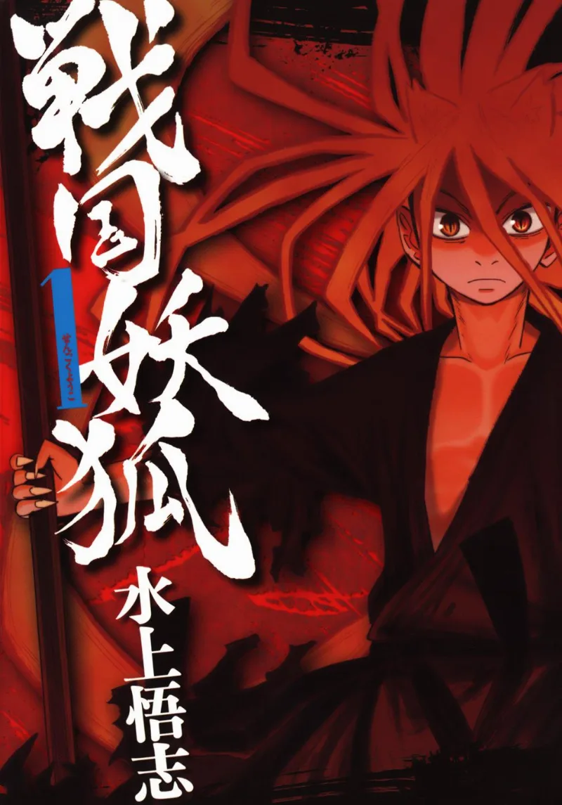 Volume 01