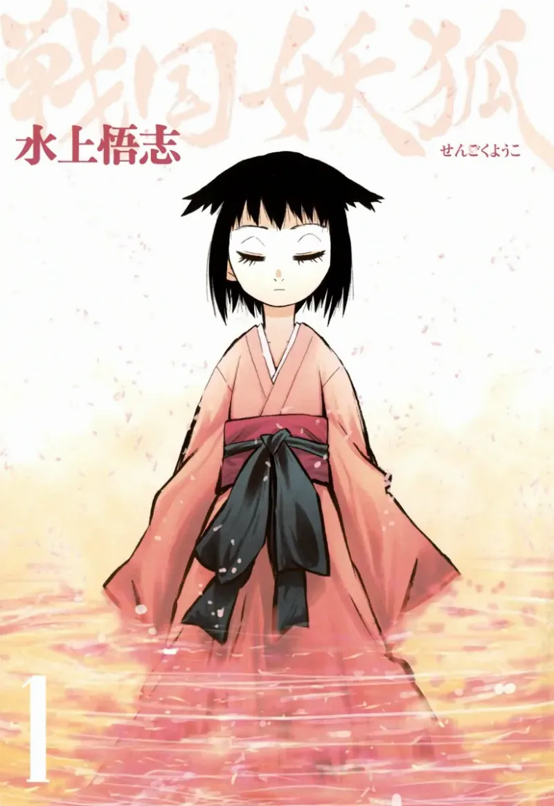 Volume 01.2