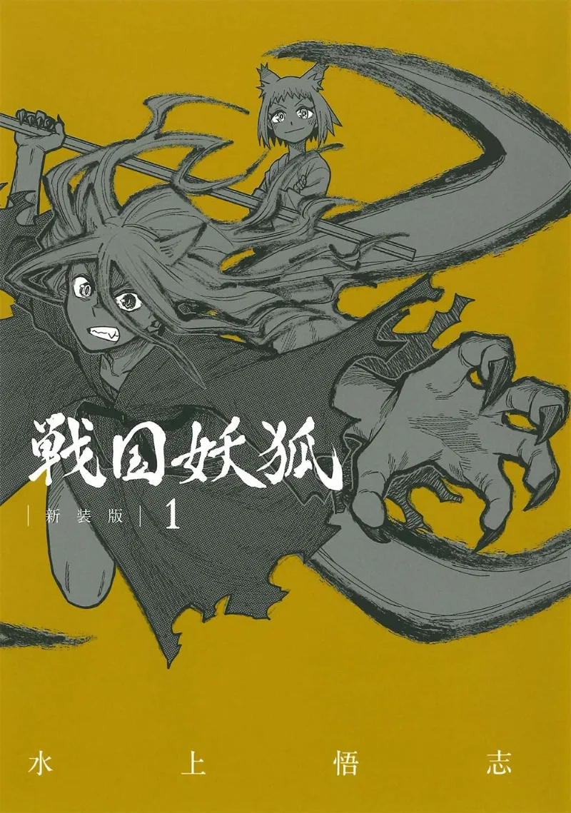 Volume 01.3